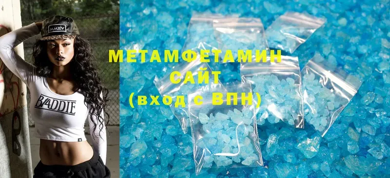 Купить Барабинск Марихуана  А ПВП  ГАШИШ  МЕФ  Cocaine 