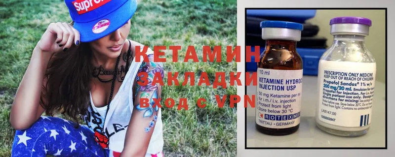 Кетамин ketamine  где купить наркоту  Барабинск 