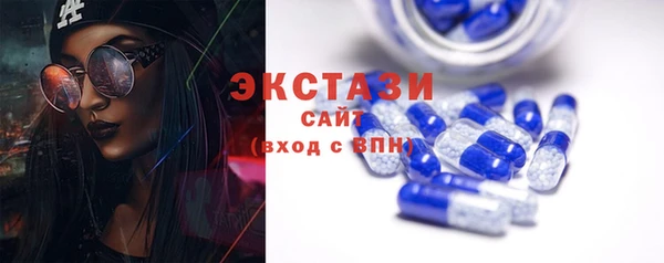 ECSTASY Верхний Тагил