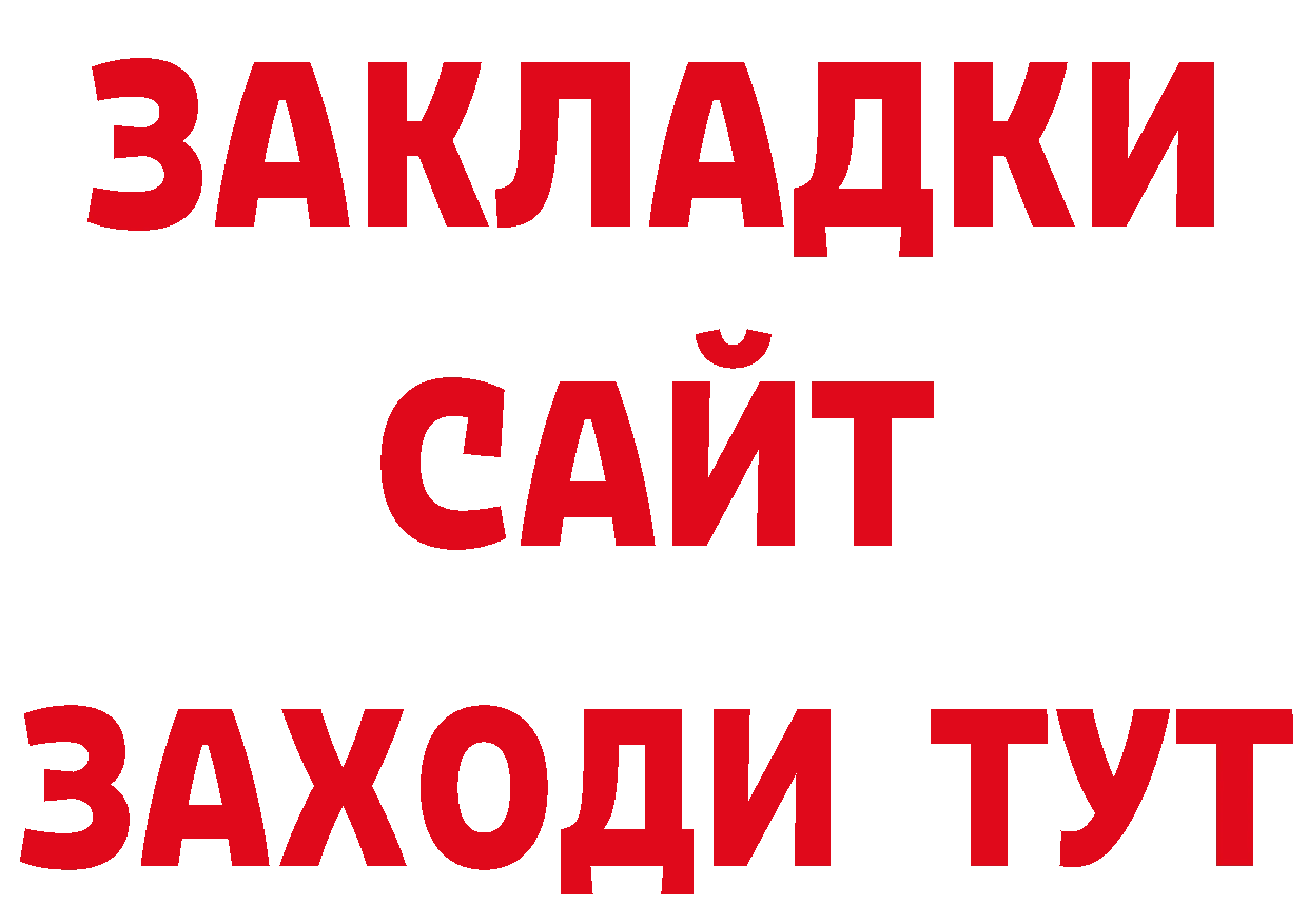 Первитин кристалл как войти это hydra Барабинск