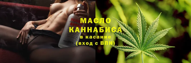 как найти закладки  Барабинск  darknet формула  ТГК THC oil 